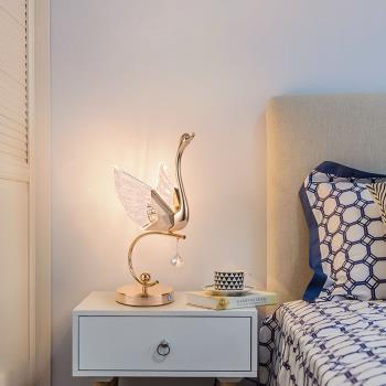 北歐藝術天鵝臺燈創意網紅客廳臥室輕奢后現代裝飾浪漫氛圍床頭燈