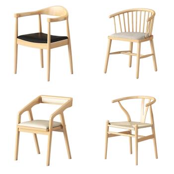 北歐實木餐椅家用牛角椅凳子書桌用扶手椅子簡約現代