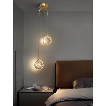床頭吊燈現代簡約創意滿天星北歐藝術燈具輕奢臥室書房長線小吊燈