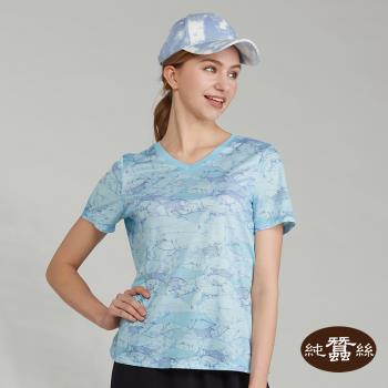 【岱妮蠶絲】透氣舒適休閒女短袖鳳眼蠶絲V領國民T-海洋之心(VWL3BA04)-網-慈濟共善