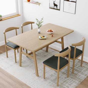 現代簡約餐桌餐桌椅組合小戶型家用北歐奶茶店咖啡廳長方形4人6人