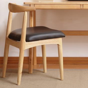實木牛角椅北歐餐椅書桌椅子咖啡椅現代簡約靠背扶手家用創意椅子