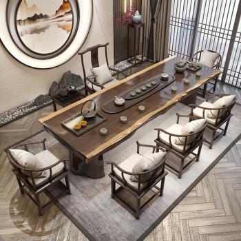 新中式原木大板茶桌椅組合實木功夫禪意辦公室家用茶臺喝茶泡茶桌