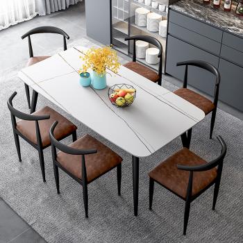 北歐巖板餐桌輕奢現代簡約大理石飯桌小戶型家用長方形餐桌椅組合