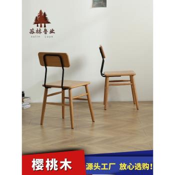 北歐藝術簡約簡單兒童原木色實木椅櫻桃木靠背書桌椅白橡木餐椅