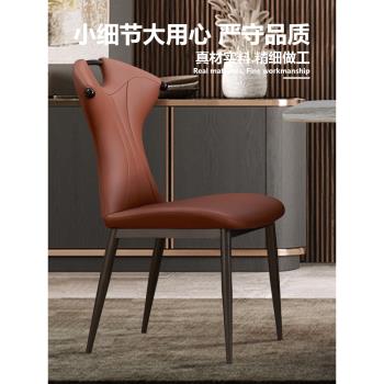 意式輕奢餐椅家用簡約現代靠背設計師高端皮質椅北歐極簡餐廳椅子