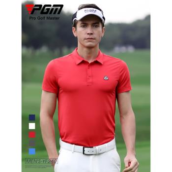 PGM夏季高爾夫球服裝男裝短袖t恤運動速干衣服polo體恤衫時裝
