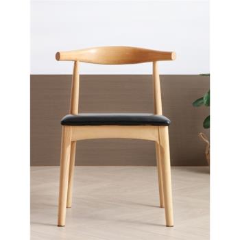 北歐實木椅子家用牛角椅簡約靠背餐椅櫸木設計成人舒適久坐書桌凳