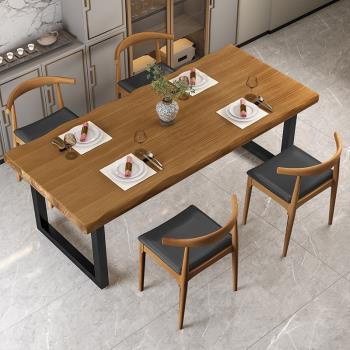 北歐現代簡約自然邊餐桌椅組合飯桌復古鐵藝實木桌子家用小戶型