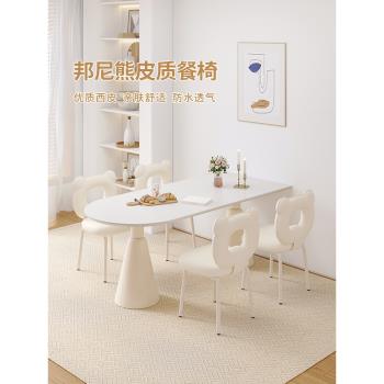 輕奢餐椅家用餐桌靠背椅子北歐現代簡約高級感咖啡廳可旋轉網紅椅