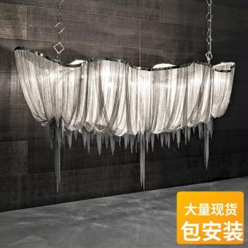 輕奢北歐后現代簡約創意個性藝術客廳餐廳復式樓餐廳流蘇鋁鏈吊燈