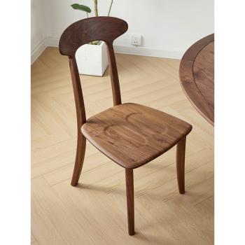 北美黑胡桃木椅子餐椅實木家用輕奢現代簡約北歐新中式靠背書桌椅