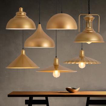 北歐餐廳鐵藝金色吊燈創意簡約個性吧臺燈單頭吊燈工業風復古燈罩