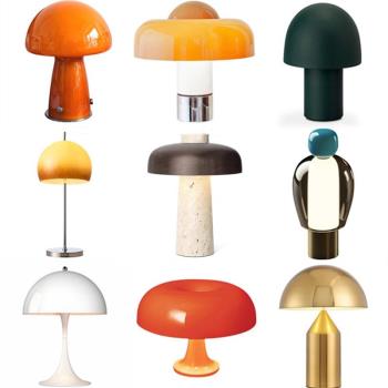 高級感豪華蘑菇臺燈包豪斯中古vintage北歐設計師法式臥室床頭燈