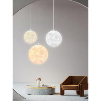 北歐3D打印月球吊燈現代簡約兒童房餐廳臥室書房個性家用星球吊燈