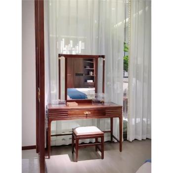 新中式烏金木梳妝臺梳妝凳置物組合現代輕奢高端大臥室全實木家具