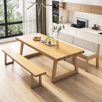 北歐實木餐桌椅組合家用小戶型簡約現代餐廳原木長條吃飯桌子輕奢