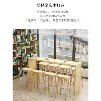 新中式簡約實木吧臺桌椅組合原木色高腳凳家用高吧臺奶茶店休閑桌