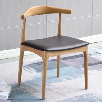 實木牛角椅餐椅家用現代簡約會議辦公書桌椅北歐休閑溫莎靠背椅子