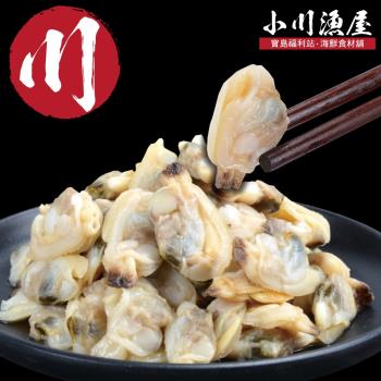 【小川漁屋】極鮮飽滿花蛤貝肉8包(200g±10%/包)