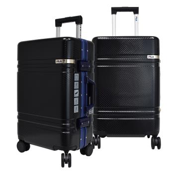 (全新福利品)FILA 29吋簡約時尚碳纖維飾紋系列鋁框行李箱-墨黑藍