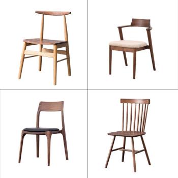 日式全實木餐椅簡約現代家用靠背書桌椅子黑胡桃木北歐扶手休閑椅