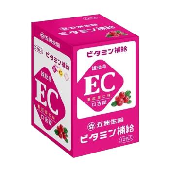 【五洲生醫】蔓越莓維他命 EC 口含錠 12包/盒