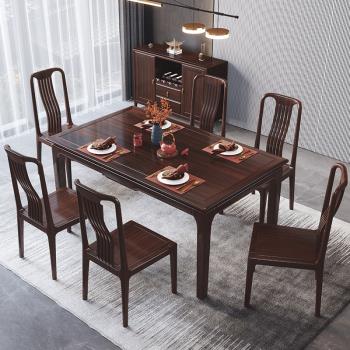 烏金木全實木餐桌家用大小戶型6人新中式長方形古典禪意飯桌方桌
