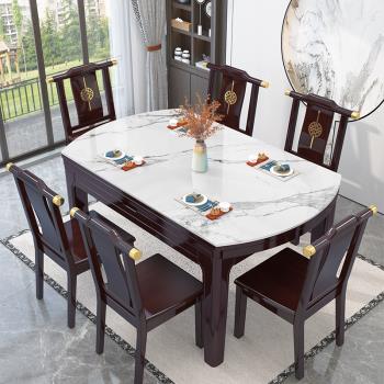 新中式實木巖板餐桌可伸縮折疊小戶型組合家用現代簡約吃飯圓桌子