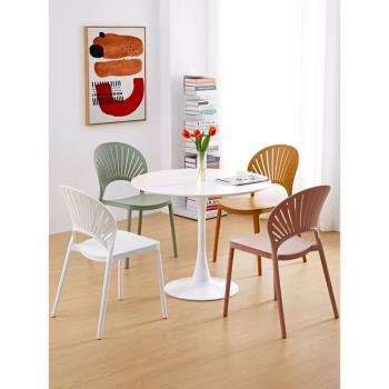 北歐ins風靠背餐桌椅凳異形家用現代簡約塑料可疊放丹麥貝殼椅子