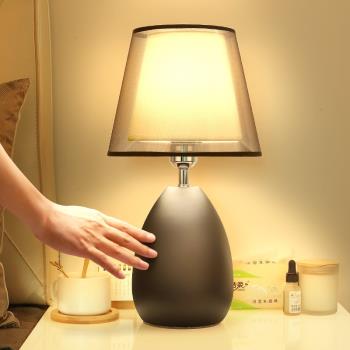 臺燈創意簡約現代溫馨北歐ins感應臺燈觸摸開關可調光臥室床頭燈
