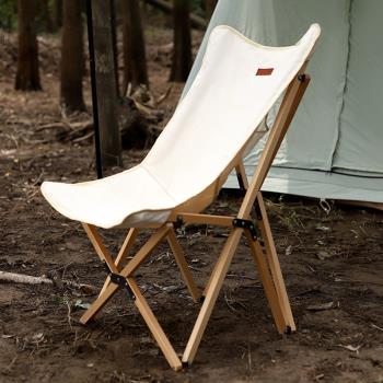 實木克米特椅子露營裝備木折疊椅便攜可拆大號戶外旅游櫸木蝴蝶椅
