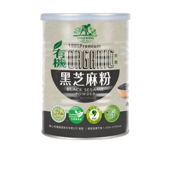 【禾園生技】旺伯有機 有機黑芝麻飲 (420g/罐)