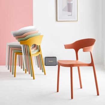 簡約現代家用塑料餐椅北歐靠背椅子創意扶手椅休閑成人辦公牛角椅