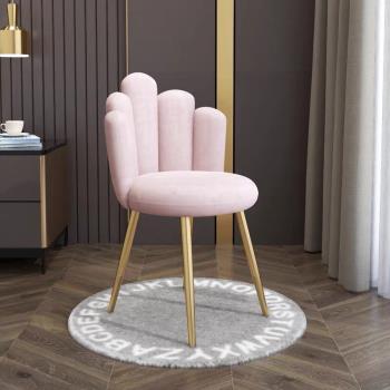 輕奢懶人化妝椅美容美甲網紅靠背椅北歐簡約家用創意餐廳臥室椅子
