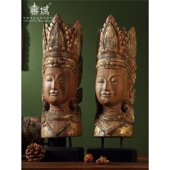 泰域 泰國佛頭手工木雕擺件 東南亞佛像禪意侘寂茶幾玄關裝飾品