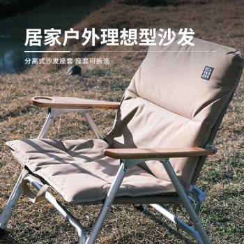 黑鹿怡然戶外可折疊沙發椅露營野餐鋁合金便攜親子雙人椅懶人可躺