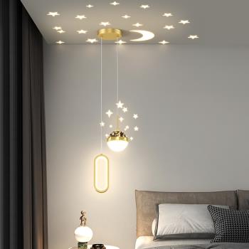 床頭燈現代簡約個性創意星空頂臥室燈2023年新款北歐輕奢背景吊燈