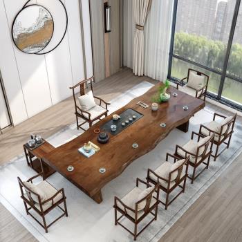 新中式茶桌椅組合實木茶幾桌客廳家用泡茶桌辦公室簡約大板功夫茶