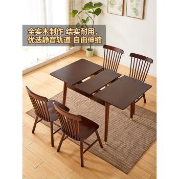 全實木折疊伸縮餐桌椅北歐現代簡約家用長方形推拉輕奢小戶型飯桌