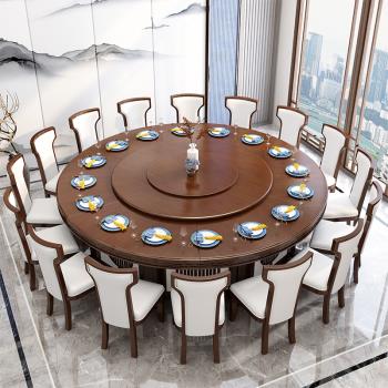 新中式酒店電動餐桌椅組合包廂餐廳大圓桌20人帶轉盤火鍋飯店圓桌