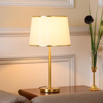 全銅臺燈客廳家用書房現代簡約北歐藝術溫馨婚房裝飾臥室床頭燈具