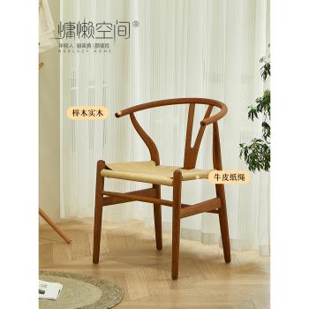 新中式實木y椅子書房木椅子靠背椅牛角椅太師椅家用北歐原木餐椅