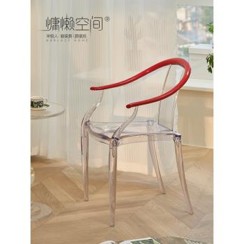 新中式透明椅子太師椅家用圈椅亞克力簡約靠背扶手椅北歐塑料餐椅