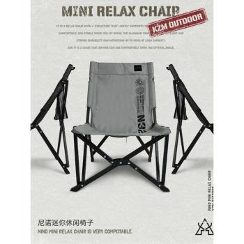 韓國進口KZM戶外便捷式折疊椅海狗椅沙灘野餐椅子輕便鋁合金椅