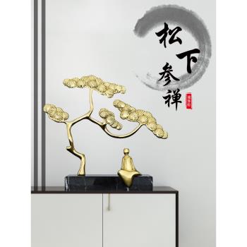 黃銅迎客松擺件客廳玄關酒櫃辦公桌精緻家居裝飾工藝品新中式輕奢