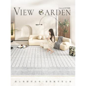 AOVOC 侘寂風客廳地毯臥室床邊毯日式沙發茶幾毯簡約高級中式地墊