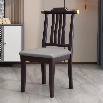 實木餐椅家用新中式木質靠背凳子現代簡約酒店餐廳飯店圓餐桌椅子