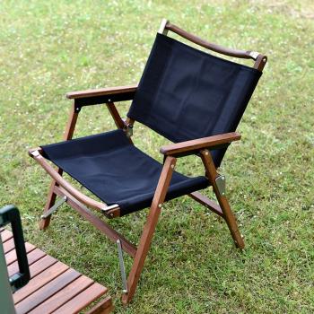 TNR簡約復古克米特椅實木椅戶外露營自駕野炊釣魚折疊椅子