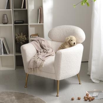 韻致北歐羊羔絨輕奢休閑沙發單人椅創意設計師網紅ins臥室小沙發